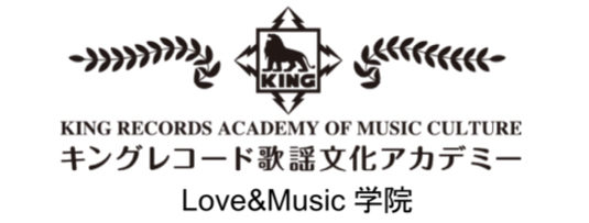 Love&Music 学院